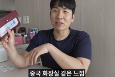 146만 구독 고재영, 친중 논란에 다급히 해명…중국 돈 받은 적 없다 장문의 글 [RE:뷰]