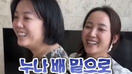 고은아, 본인 뱃살 보더니 뜬금없는 돌발 발언…