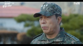 박지훈, 반려견 간식으로 한동희 구했는데…소초 폐쇄 위기 (취사병) [종합]