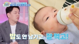곽튜브, 88일 된 子 최초 공개…