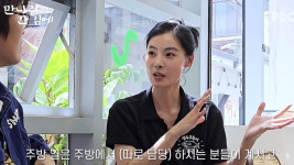 '조성윤' 윤소이, 성수동 핫플서 생선구이집 사장 됐다…