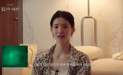 '혼전 출산' 양홍원, 원현주와 드디어 결실…