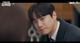이준영, 전혜진 신임 얻고 최성 주식 확보... 