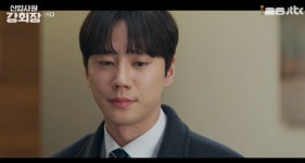 이준영, 전혜진 신임 얻고 최성 주식 확보... 