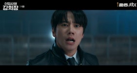이준영, 전혜진 신임 얻고 최성 주식 확보... 