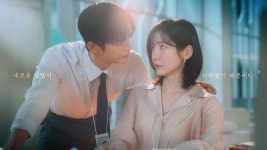 박지현, '까칠한 직장 상사' 서인국과 '사내 커플' 된다…오피스 로맨스 호흡 (‘내일도 출근’)
