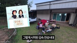 김숙, 방송 슬럼프에 은퇴 후 제주도行 결심했었다…일이 너무 없어서 [RE:뷰]