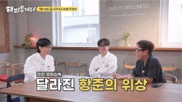 20년 간 이어져오더니…종영 후 6년 만에 다시 시청자 곁으로 돌아온 국민 韓 예능 ('해피투게더')
