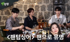 고우림김연아 맺어준 진짜 오작교는 손태진이었나…