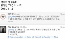 "연기 관둔다더니…" '참교육' 대박 난 김무열→15년 지기 '엄마 대표'의 먹먹한 고백 [RE:스타]