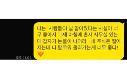 "연기 관둔다더니…" '참교육' 대박 난 김무열→15년 지기 '엄마 대표'의 먹먹한 고백 [RE:스타]