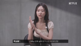 진기주, 참교육 촬영 중 과몰입→급기야 유혈사태 발생…너무 세게 해서 [RE:뷰]