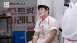 '블루리본→미슐랭' 인지도 다 내려놨다…블라인드 심사로 '49년' 베테랑조차 긴장하게 만든 韓 예능 ('스레파')
