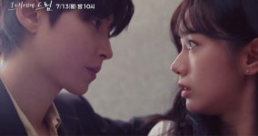 시청률 19% 뚫을까…'치트키' 조합→완벽 얼굴합으로 거를 타선 없는 韓 드라마 ('그대에게 드림')