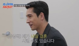 '꽃미남' 심재원, 양상국의 '6등급 클럽' 오디션 등장...