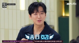 남궁민, '임신' 진아름 내조 자랑.. 