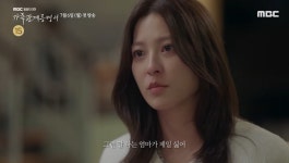 시청률 34.9% '믿보배' 7년 만 복귀…출생 비밀→파국 예고로 벌써 반응 뜨거운 韓 드라마 ('가족관계증명서')