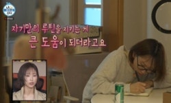 시청자 '갑론을박' 속…최고 시청률 7%→2주 연속 '1위' 차지하며 뜨거운 화제성 자랑한 韓 예능 ('나혼산')