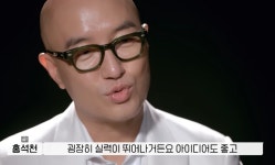 tvN 대박 터졌다…공개하자마자 시청률 3.9%→종편 1위 달성하며 안방 압도한 韓 예능 ('스레파')