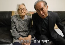 법무사정일영사무소 | 정일영, 97세 노모 공개→악성 댓글 사전 차단…"이거 보면 악플 못 달아" [RE:뷰]