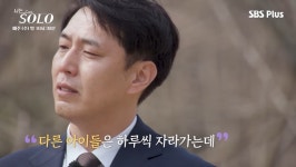 '만취·실언→출연자 과거 폭로'에도 시청률 '5.3%' 달성…돌싱남녀 현실 로맨스로 반응 뜨거운 韓 예능 ('나는 솔로')