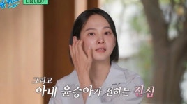 김무열, 신인 시절 '연 수입 20만 원→판자촌 생활'까지…아내 윤승아 폭풍 오열 ('유퀴즈')