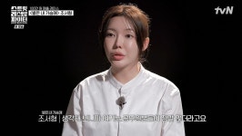 조서형 셰프, 거듭 사과…쌓이는 주문에 결국 환불 결정 