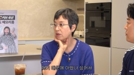 박미선 