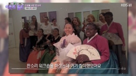 로르, 글로벌 C사 출신.. 안정된 삶 포기하고 韓 정착해 소리꾼 도전 (이웃집 찰스)