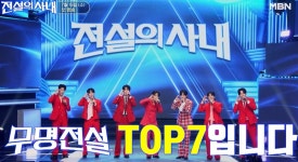 김대호, 오디션 보며 MC 뽑혔는데…스핀오프서 하차→빈자리는 양세형 ('전설의 사내')