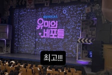 변요한, '티파니' 팔불출 면모 가득…신혼다운 럽스타그램 [RE:스타]