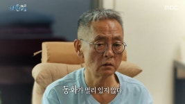 '피터팬의 기적'은 있다… 말기암 전경철 씨가 아들과 떠난 마지막 여행 ('실탐')