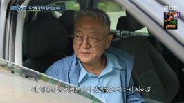'피터팬의 기적'은 있다… 말기암 전경철 씨가 아들과 떠난 마지막 여행 ('실탐')