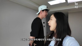 '문경찬' 박소영, 출산 앞두고 신혼집→대단지 아파트 行…탁 트인 뷰 '눈길' [RE:뷰]