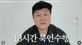 '김부장', 4회 만 시청률 21.6%...윤경호 