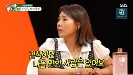 신봉선 