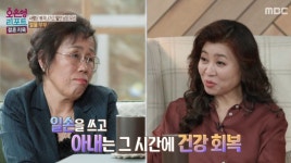 홀로 펜션에 수산매장까지 아내 호소에 안 해도 될 고생...무슨 일? (결혼지옥)[종합]