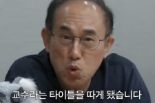 법무사정일영사무소 | "교수는 신이 내리는 자리"…'65세' 정일영, 30년 만에 꿈 이뤘다 [RE:뷰]