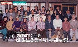 故 정애란, 폐암 투병 중에도 '전원일기' 녹화…고두심 