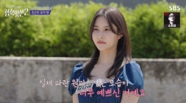 강신우 母, 최정윤 아닌 김다혜에 직진하는 子 못마땅 