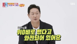 '은퇴' 이대호, 20kg 감량에도 억울…