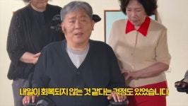 황신혜 동생 '구족화가' 황정언, '전신마비→폐렴' 위기 끝…개인전 성료 [RE:뷰]