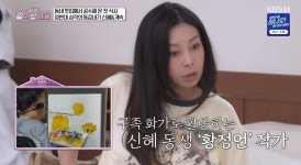 황신혜 동생 '구족화가' 황정언, '전신마비→폐렴' 위기 끝…개인전 성료 [RE:뷰]
