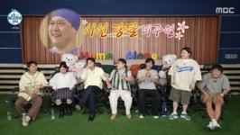 MBC 드디어 웃었다…시청률 8.9% 돌파→5주 연속 '1위'로 안방 극장 점령한 韓 예능 ('나혼산')