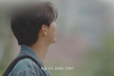 '생존율 30%' 투병 청춘들의 연애사…진솔한 감정으로 먹먹한 여운 안긴 韓 프로그램 ('내 남은 연애')