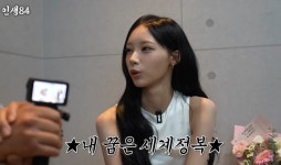 '브랜드 평판 1위' 리센느 원이, 기안84 잔소리에…