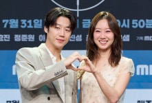 '유부녀킬러' 공효진→정준원, 시청률 공약 걸었다…