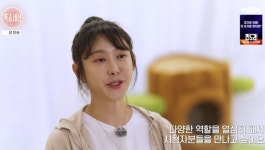 김세인, 13년 만 근황 