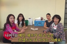 '100만 뷰' 전작 명성 이을까…대세 스타 총출동으로 벌써부터 후끈한 韓 예능 ('우주떡집')