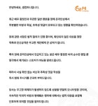 '스토킹 의혹' 황정민 측, 일반인 신상 유포에 분통…